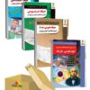 بسته جدید 4 جلدی ویژه استخدامی دبیر علوم تجربی فیزیک 1404 انتشارات چهارخونه