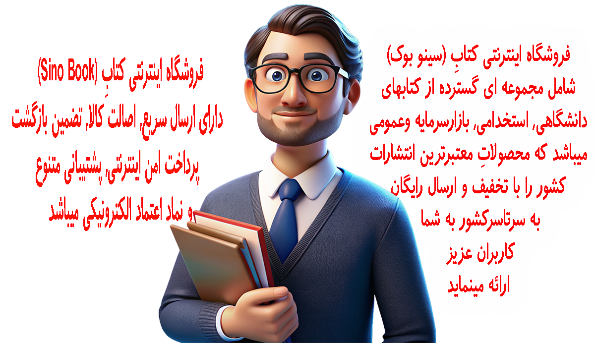 عروسکی1200 عروسکی1200