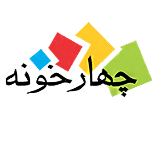 انتشارات چهارخونه