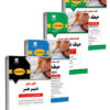 بسته استخدامی دبیر هنر آرسا