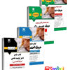 بسته استخدامی دبیر تربیت بدنی آرسا