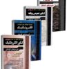 بسته کتاب کنکور الکتروتکنیک 1404 انتشارات چهارخونه
